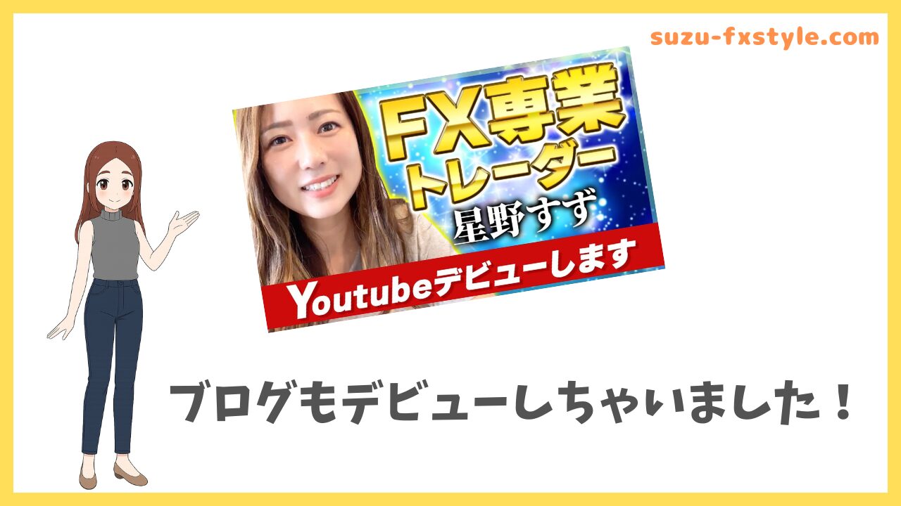 記事サムネイル