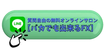 LINE遷移用の画像
